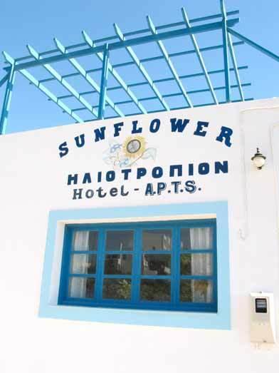 Sunflower Studios Амупі Екстер'єр фото